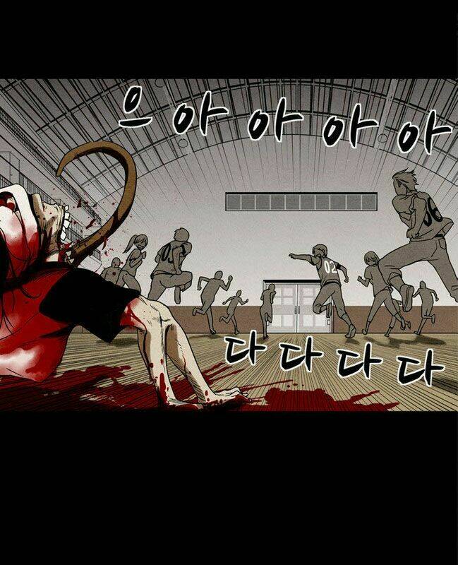 infectee chapter 3 14