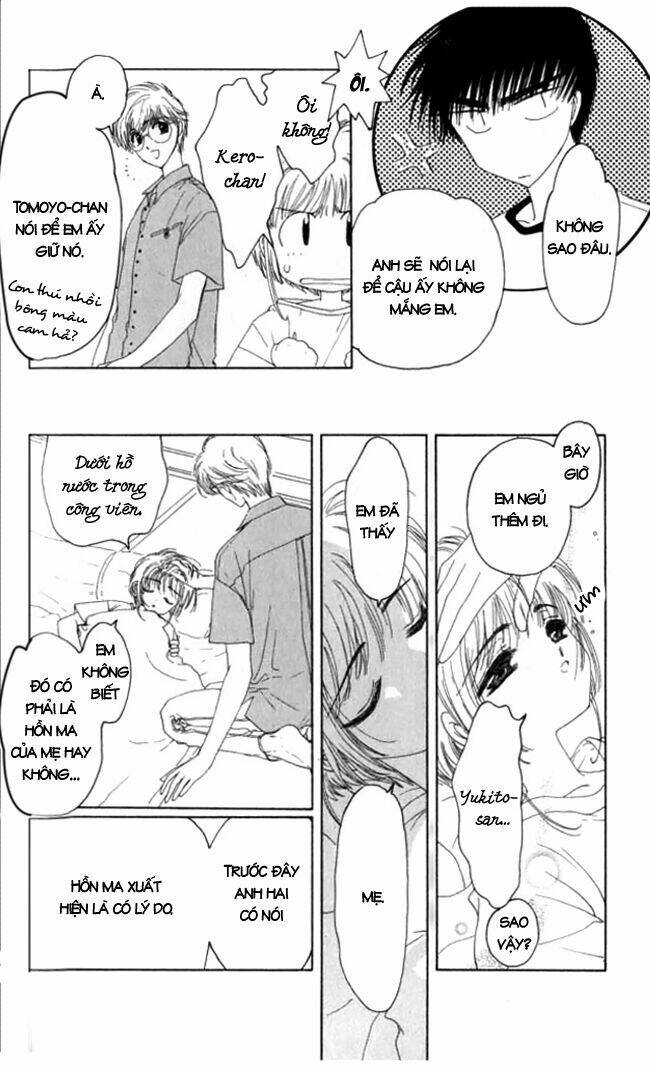 card captor sakura chapter 4 11
