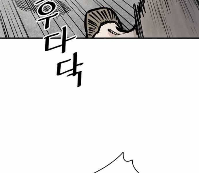 sát thủ tống lý thu chapter 6 74