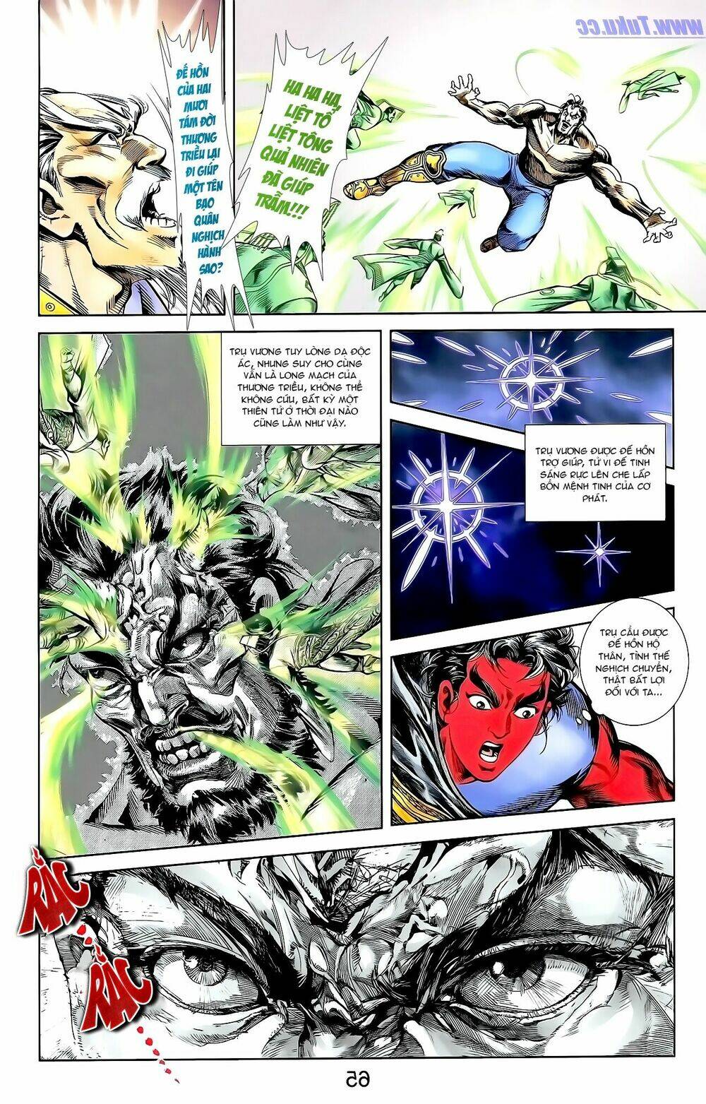 thiên tử truyền kỳ 1 - cơ phát khai chu bản chapter 163 20