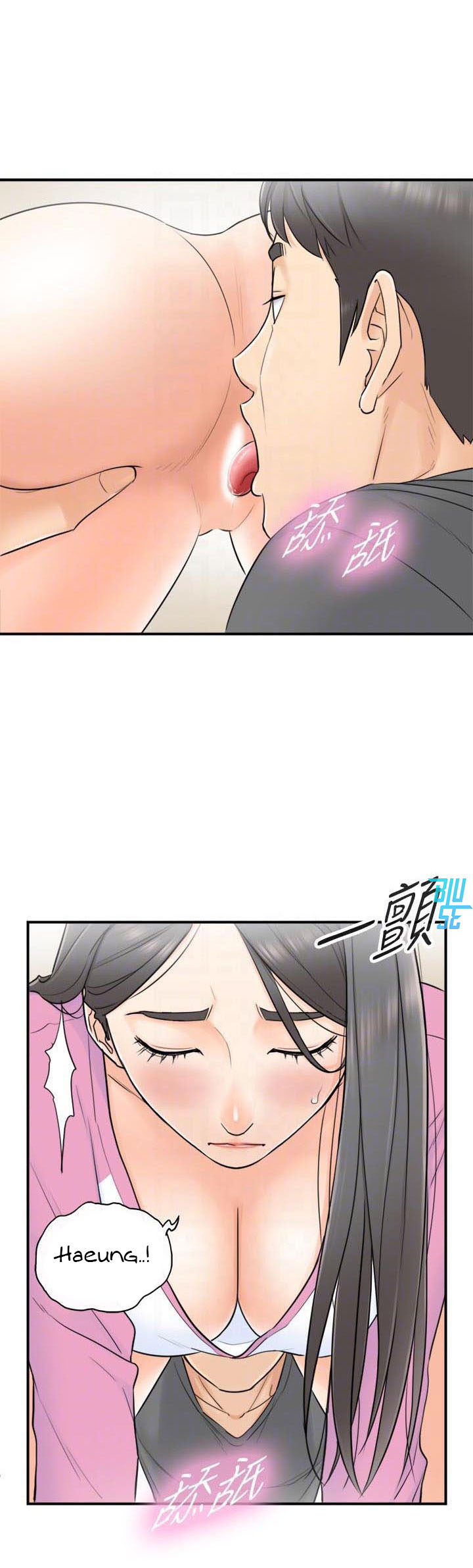 sếp trẻ chapter 2 42