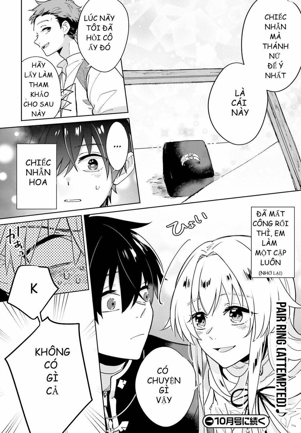 seijo-sama wo amayakashitai! tadashi yuusha, omae wa dame da chapter 1 32