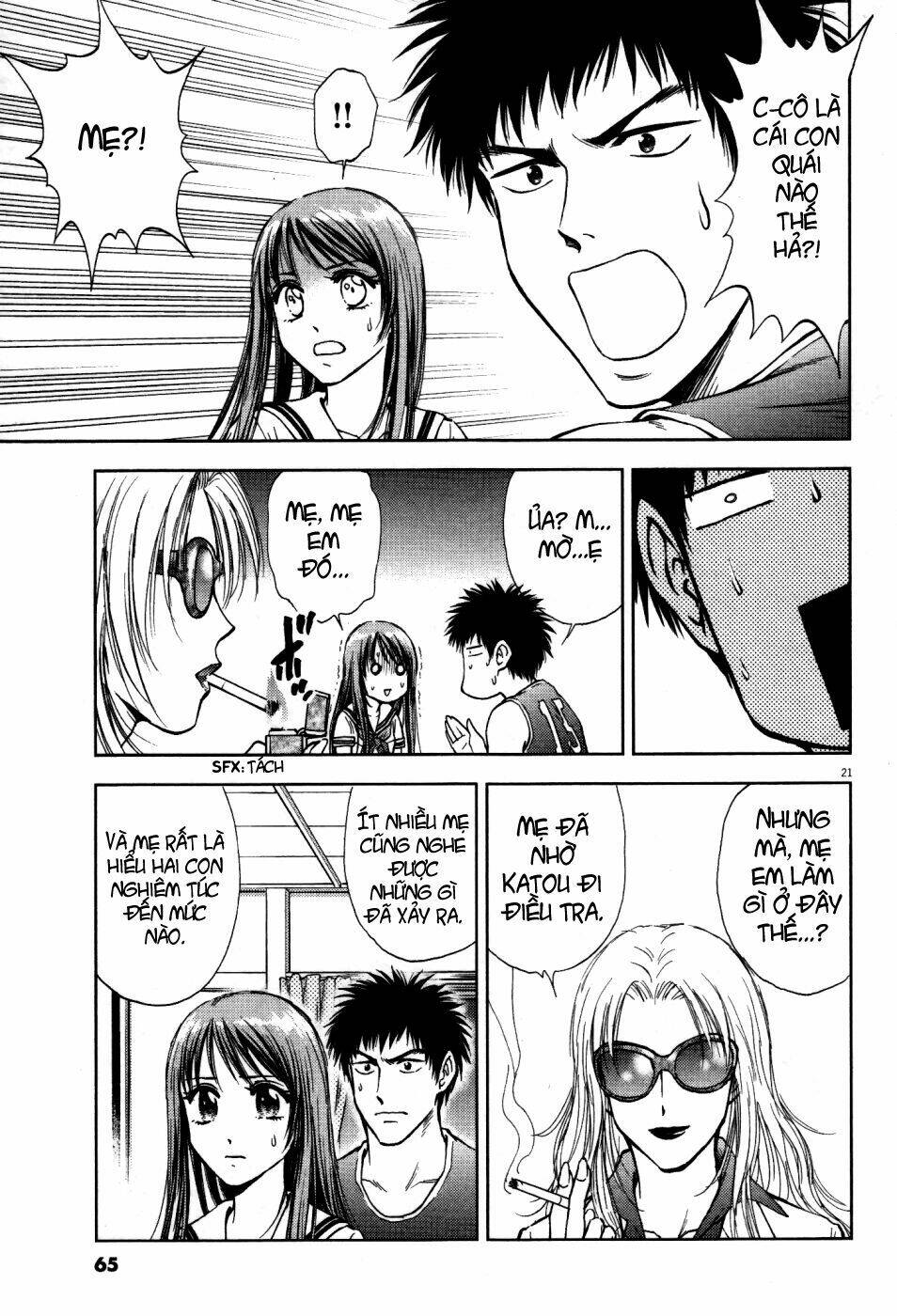 duction man chapter 2 21