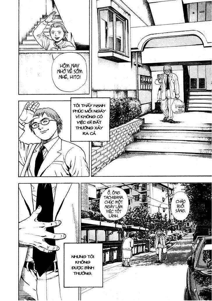 igyoujin oniwakamaru chapter 3 8