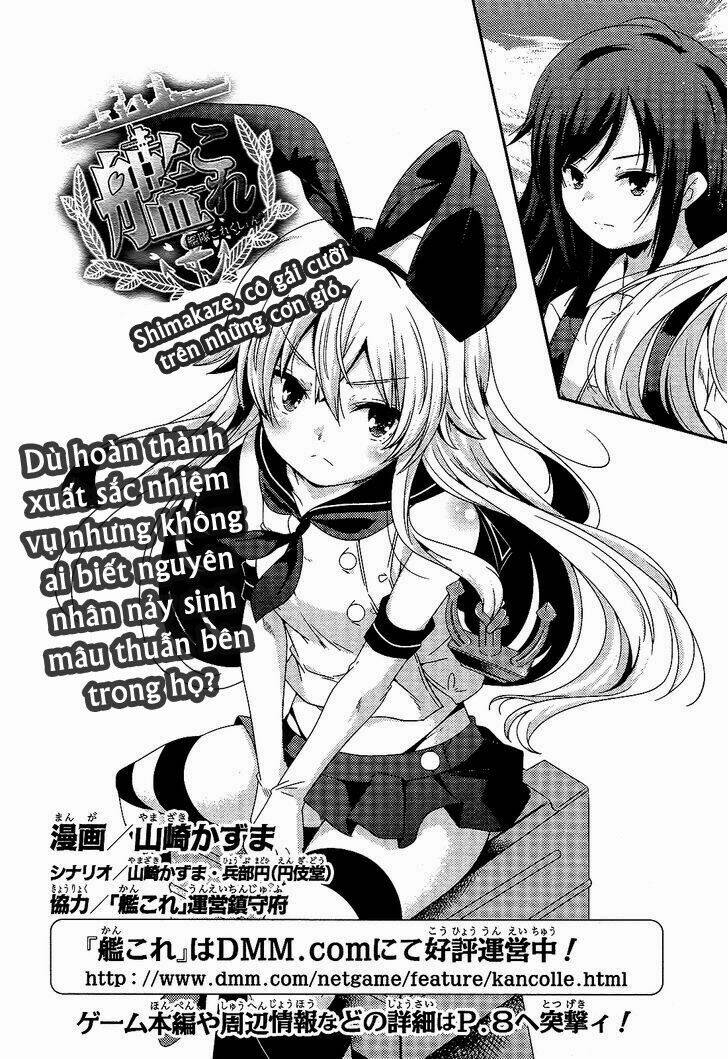 kantai collection - shimakaze tsumujikaze no shoujo chapter 2 2