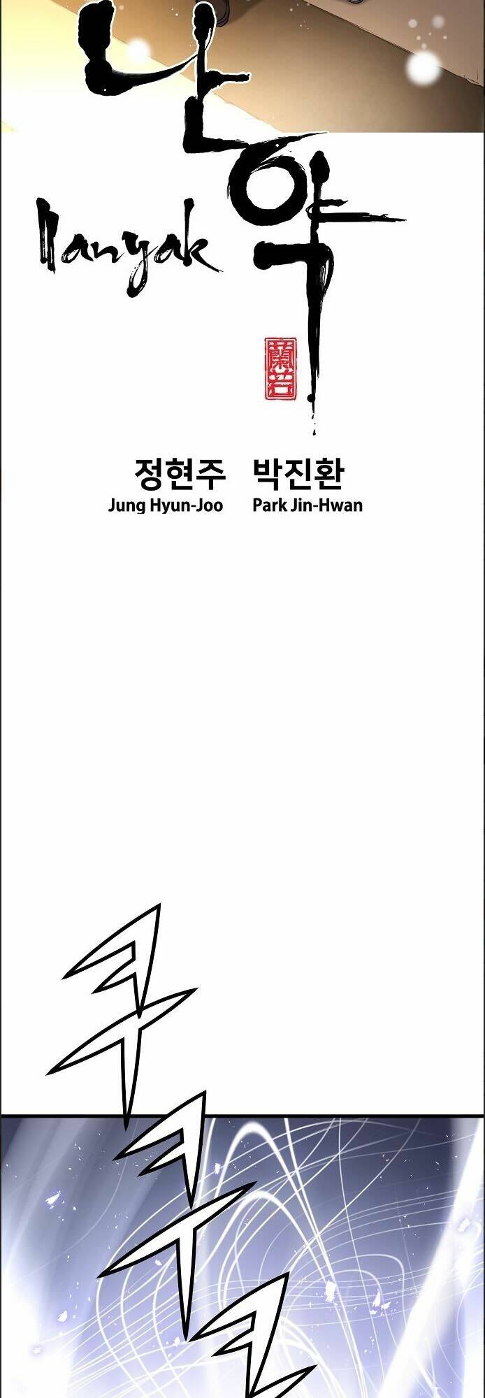 hứa lan chapter 82 2