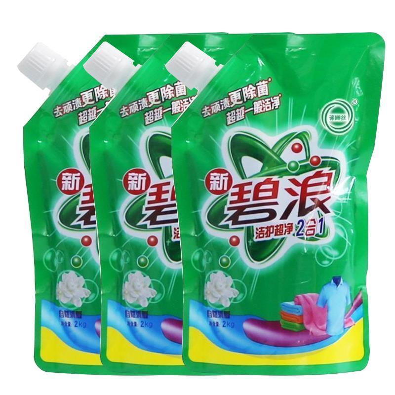 Túi Nước Giặt Ariel khử khuẩn 2in1 hương hoa 2kg