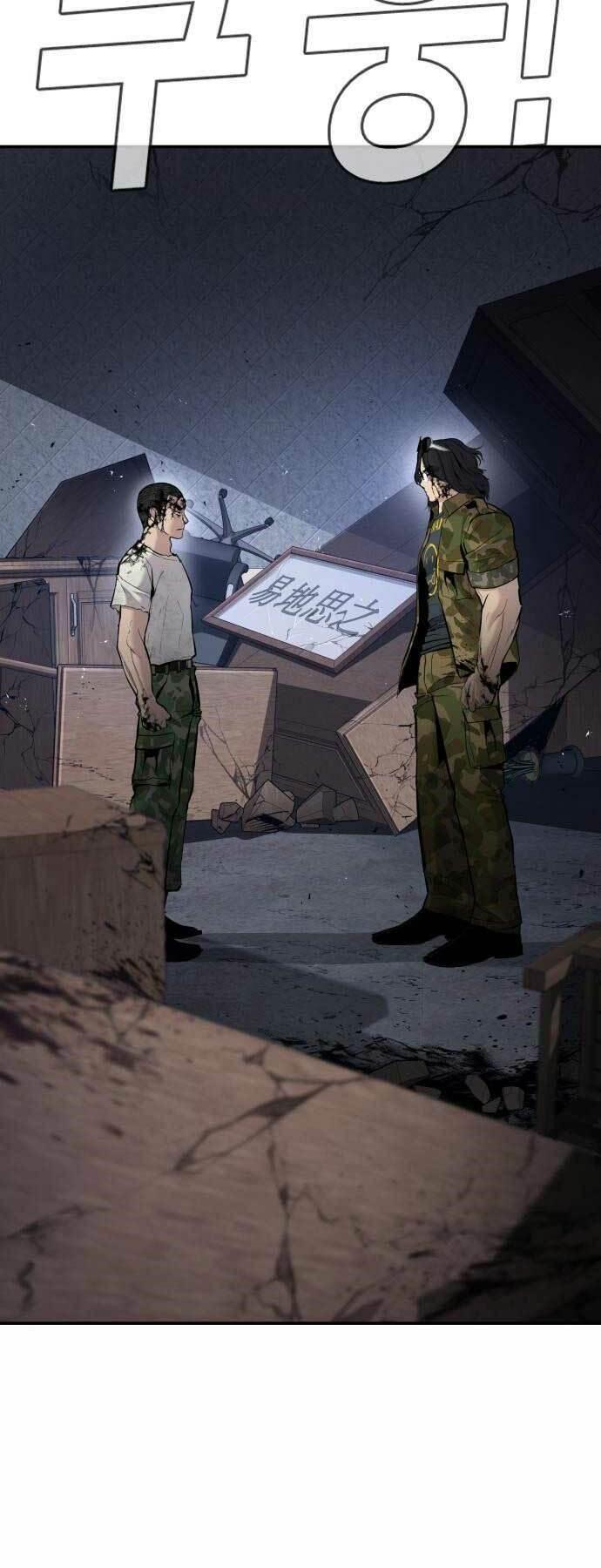 đặc vụ kim chapter 32 3