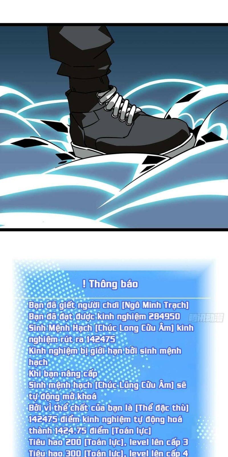 đi lên từ việc chơi game ngiêm túc chapter 109 14