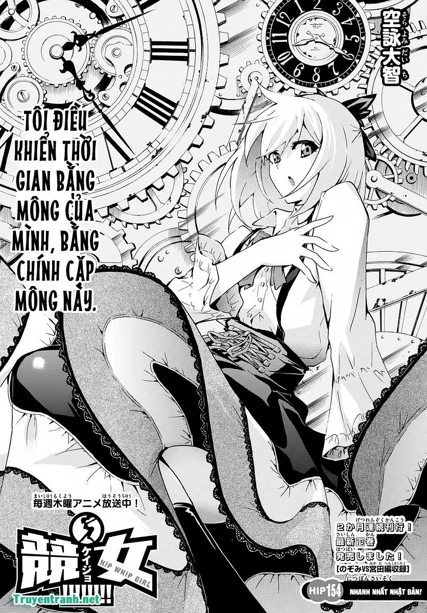 keijo!!!!!!!! (yml) chapter 264 3