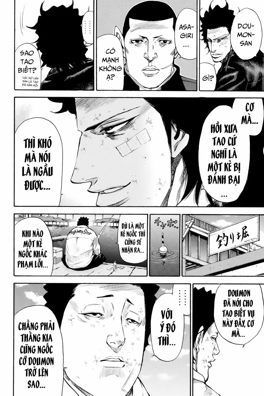 a-bout! chapter 165 8