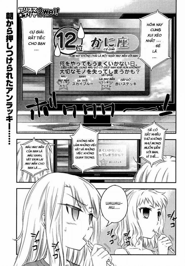 fate/kaleid liner prisma illya 2wei! chapter 2 1
