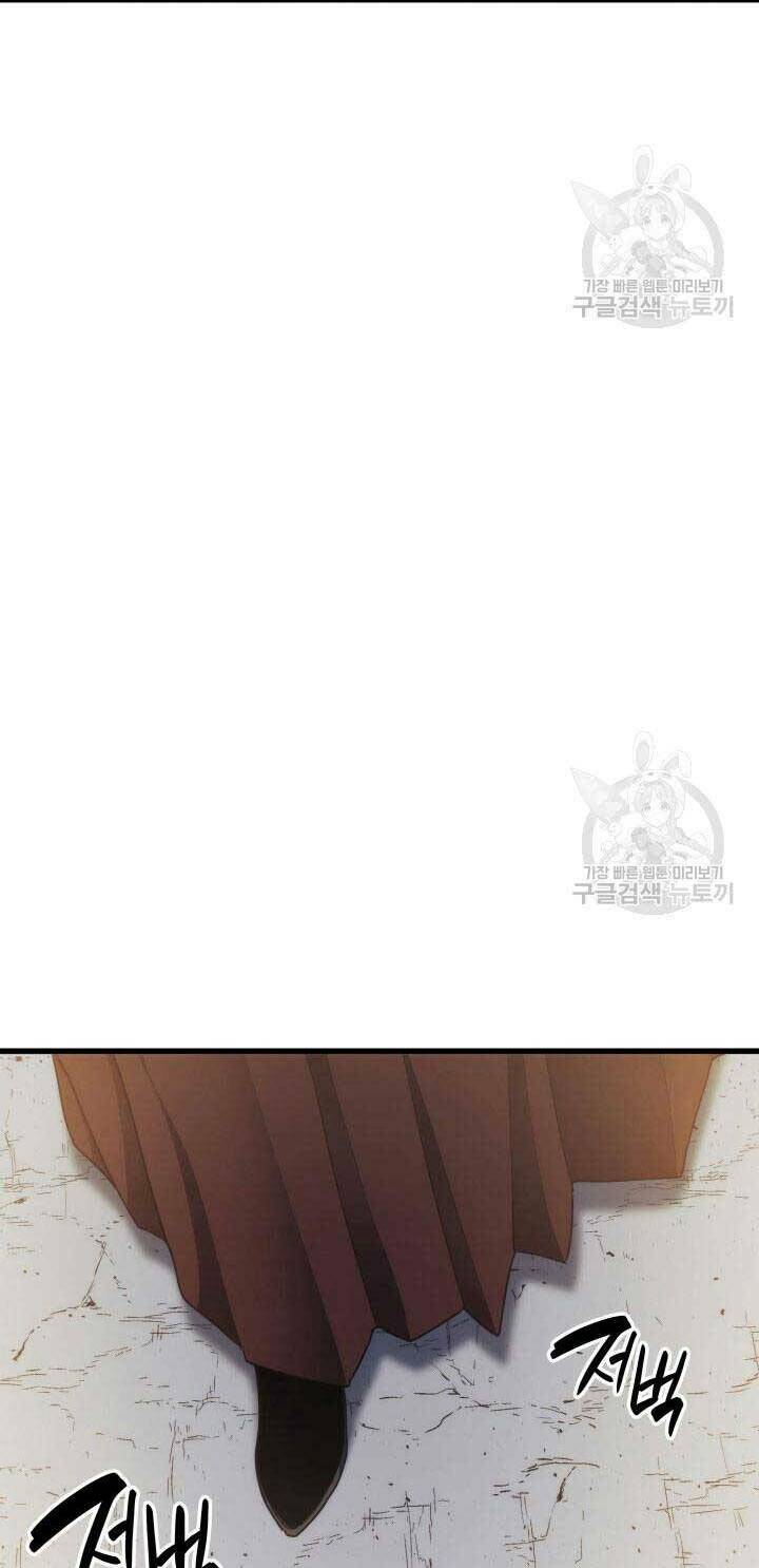 tử thần phiêu nguyệt chapter 14.5 1