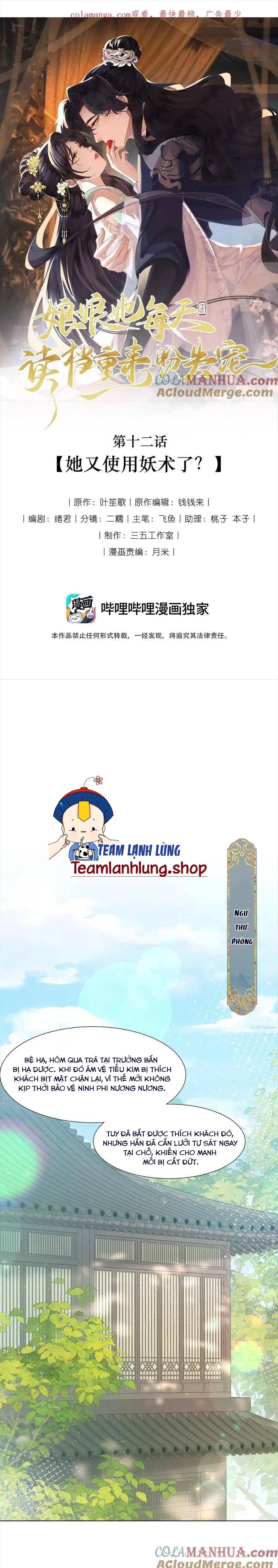 nương nương mỗi này đều trốn không muốn sủng hạnh chapter 12 1