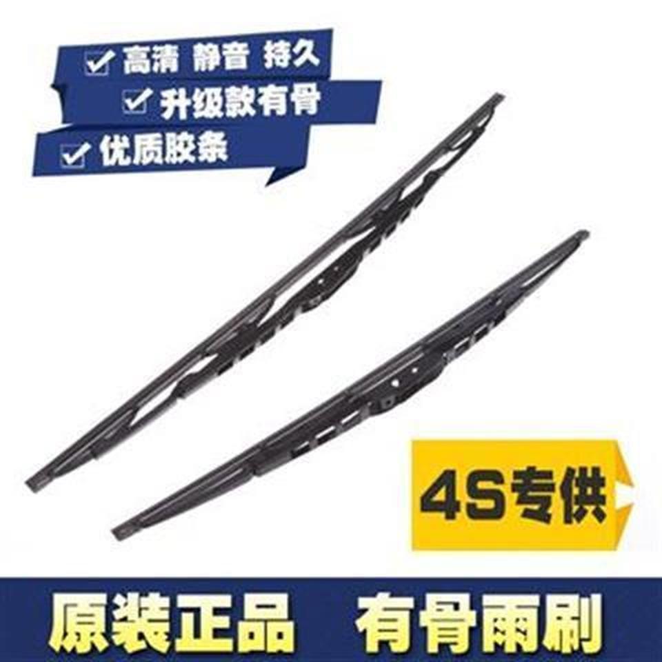 Phong cách mới nhất của gạt nước ô tô Changan Yuexiang v3 12 năm 15 mẫu có lưỡi gạt nước xương lưỡi gạt nước lưỡi gạt nước lưỡi gạt nước lưỡi gạt nước