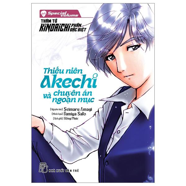 Truyện tranh Thám Tử Kindaichi Phần Đặc Biệt - Thiếu Niên Akechi Và Chuyên Án Ngoạn Mục - Tập 1 - NXB Trẻ