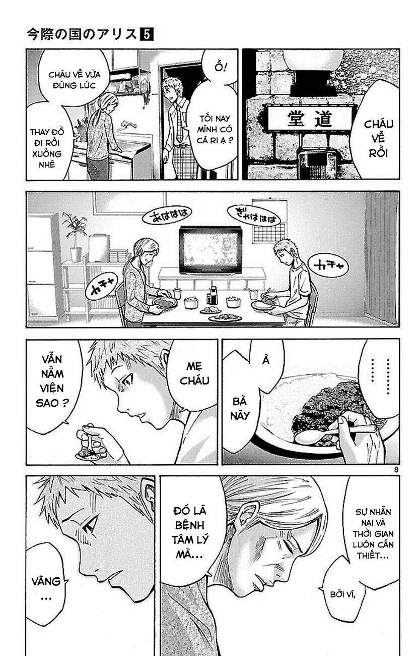 imawa no kuni no alice chapter 1.1 9