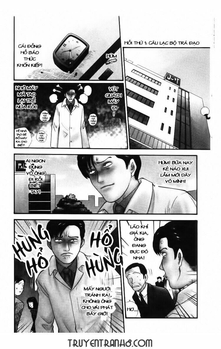 ocha ni gosu - đến quỷ cũng uống trà chapter 1 6