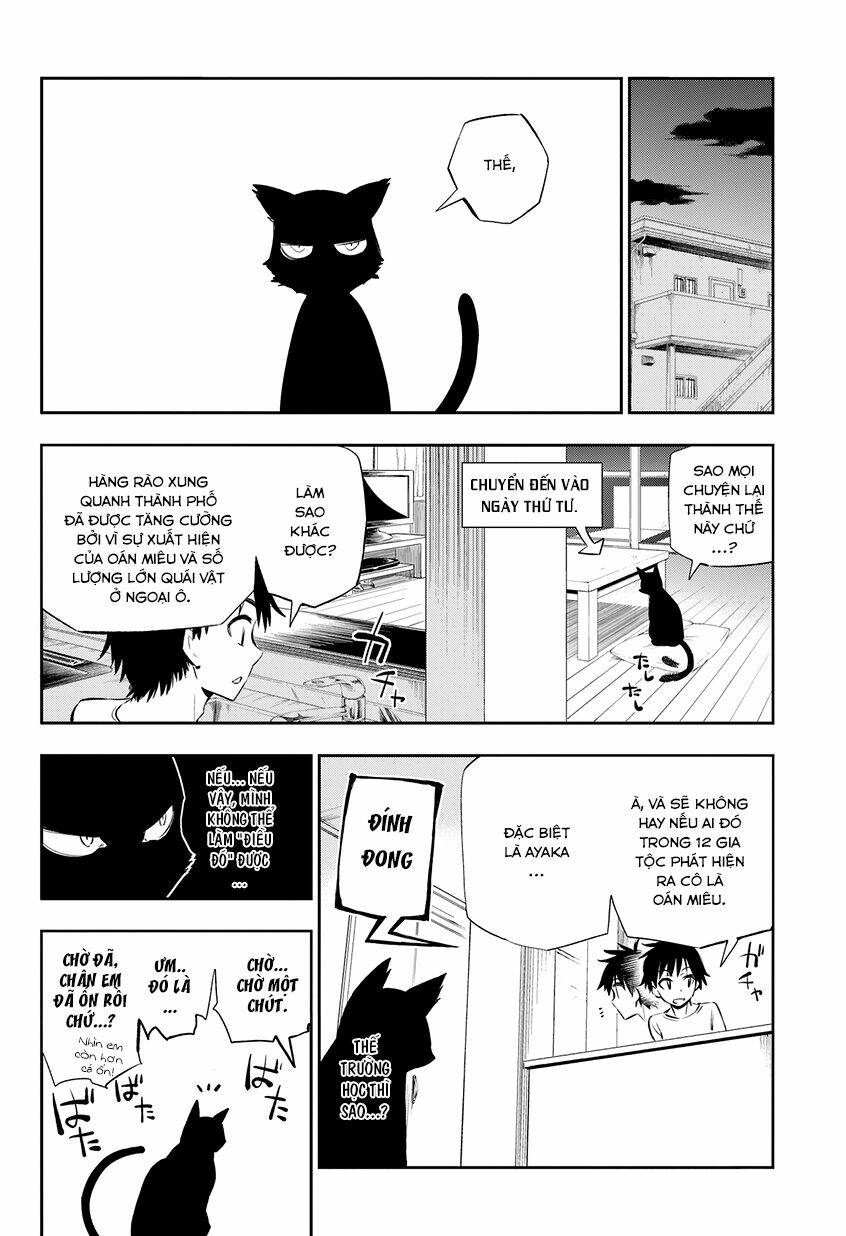 urami koi, koi, urami koi chapter 1 78