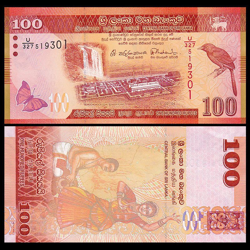 Tiền thế giới 100 Rupees Cộng hòa xã hội chủ nghĩa Sri Lanka
