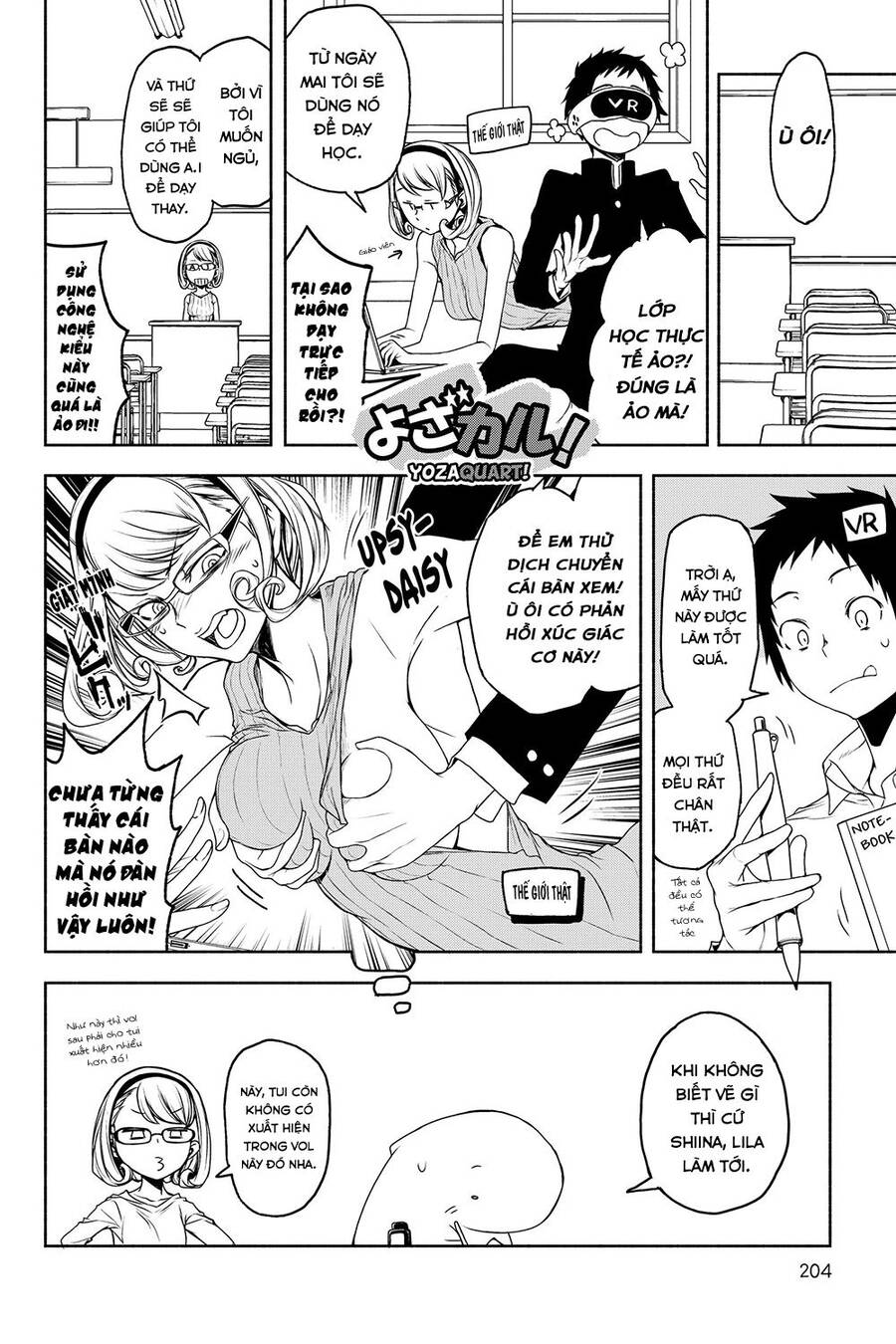 yozakura quartet chapter 157.5 1