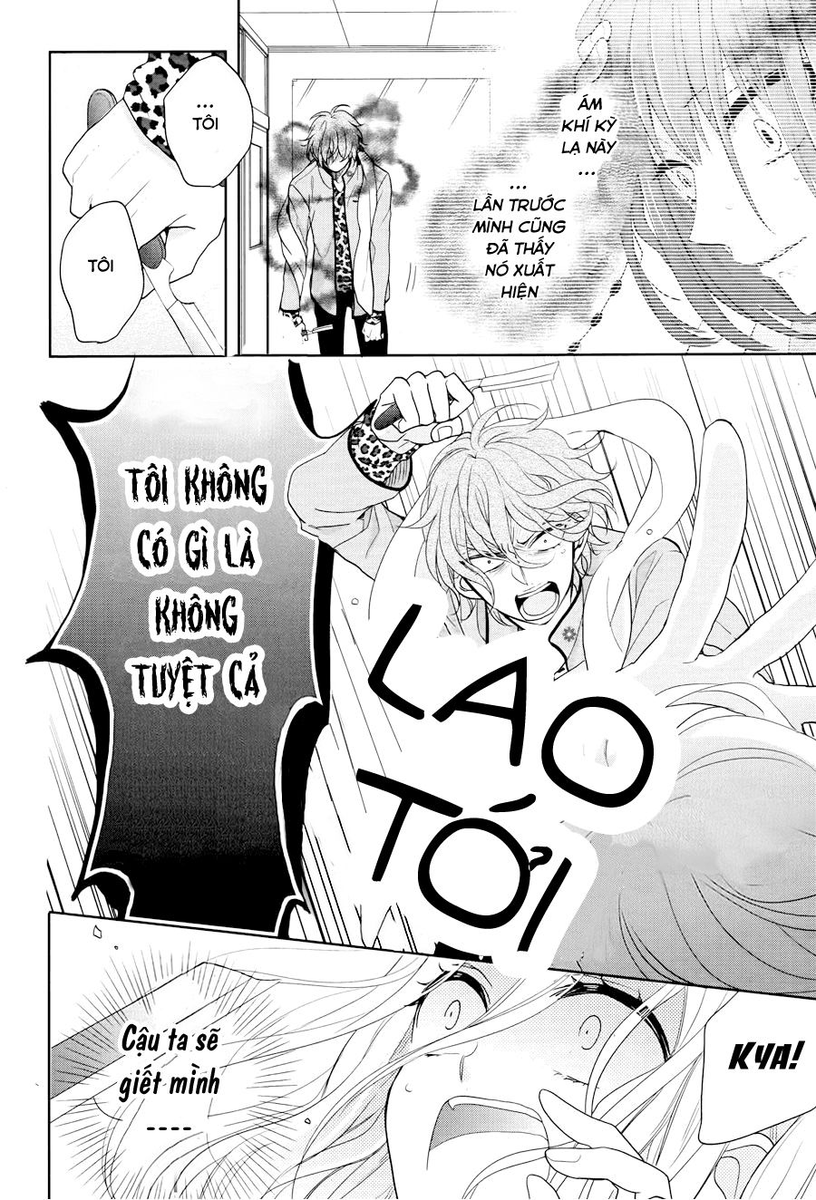 jigoku no enra chapter 3 22