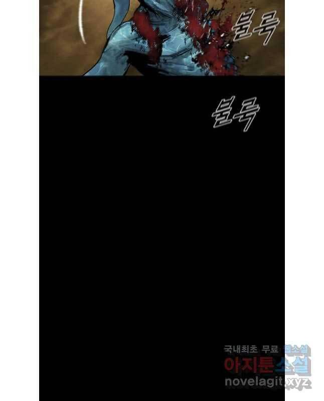 mật mã mê cung chapter 86 41