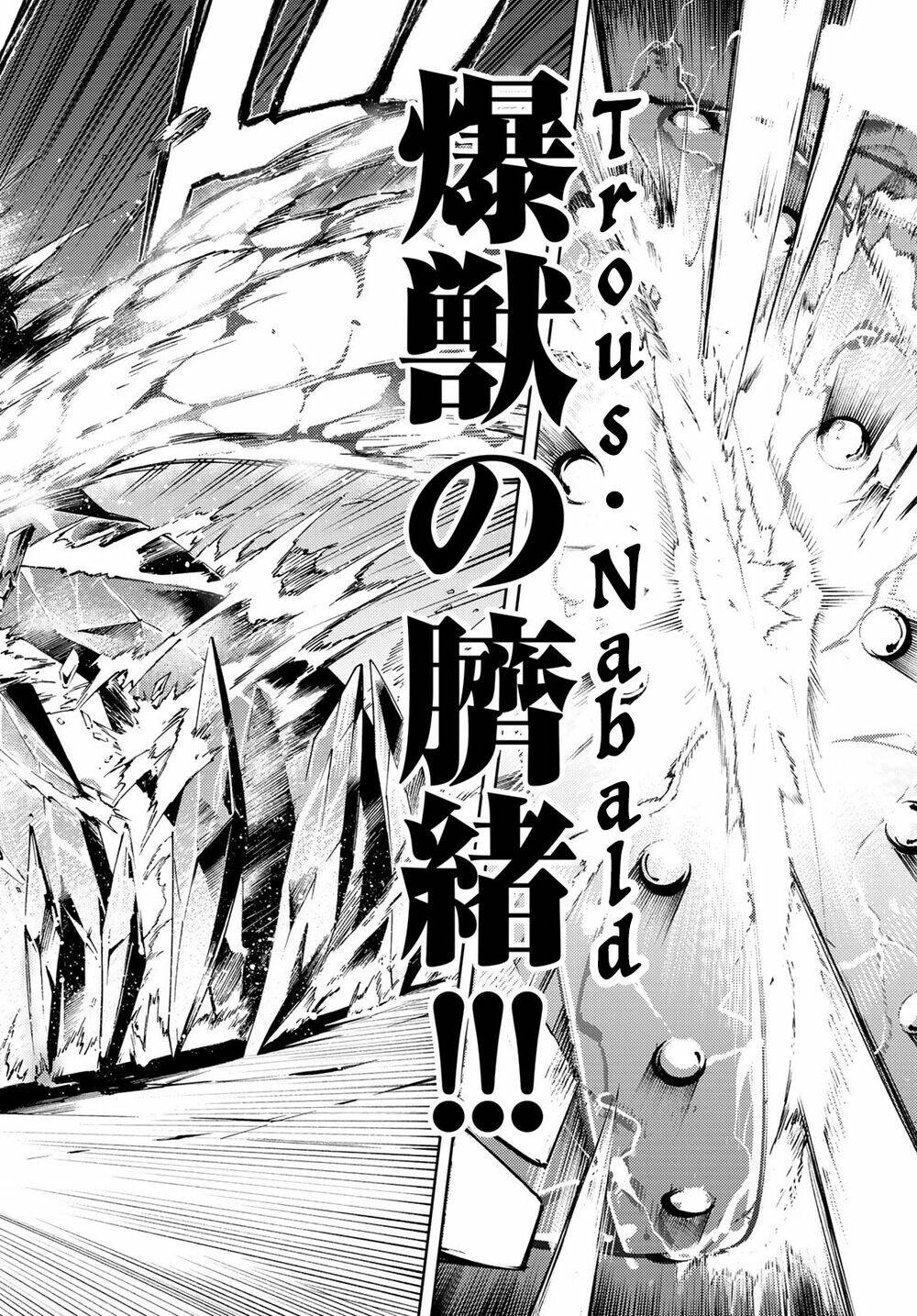 wistoria's wand and sword chapter 4 12