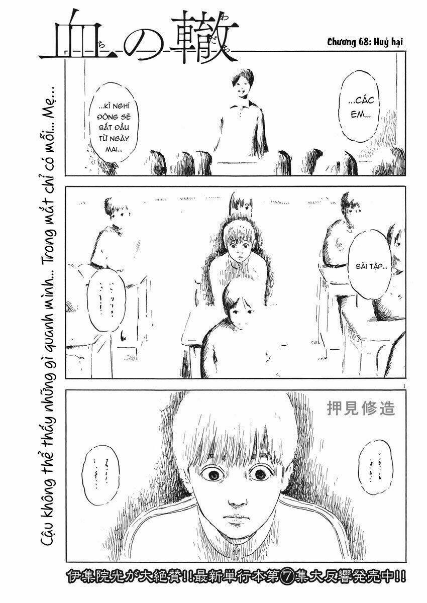 chi no wadachi chapter 68 3