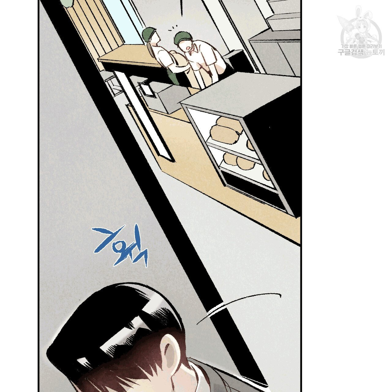 chịch anh bạn một cách hoàn hảo chapter 13.1 12