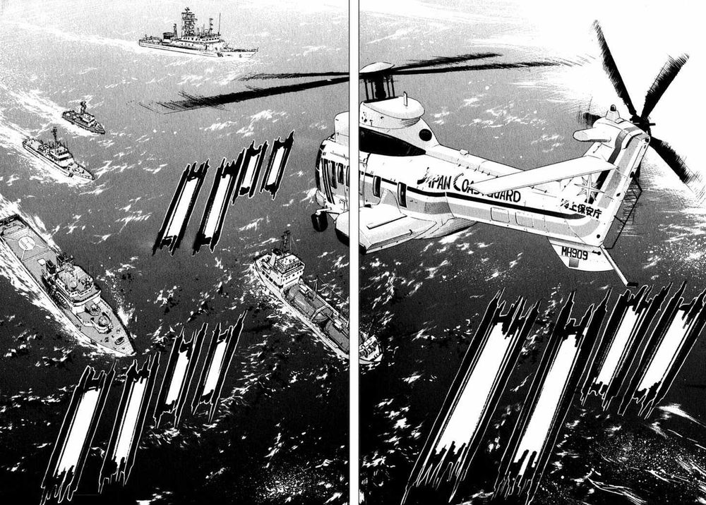 waga na wa umishi chapter 59 13