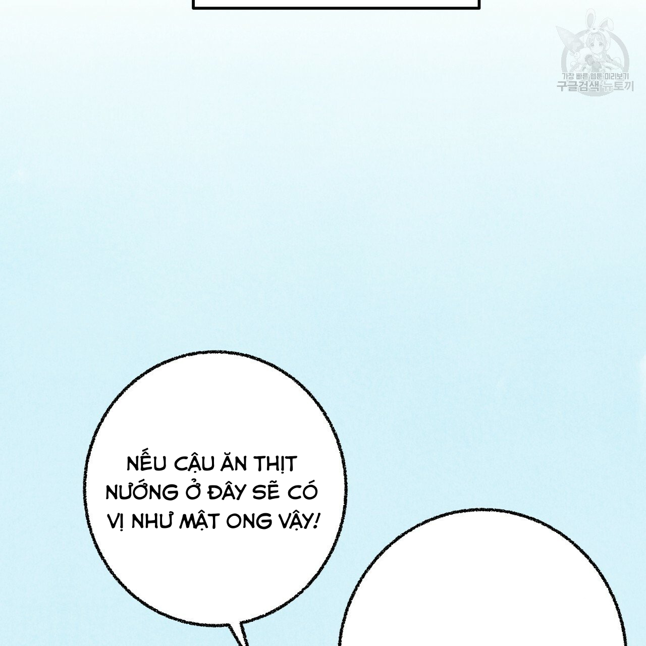 chịch anh bạn một cách hoàn hảo chapter 14.1 7