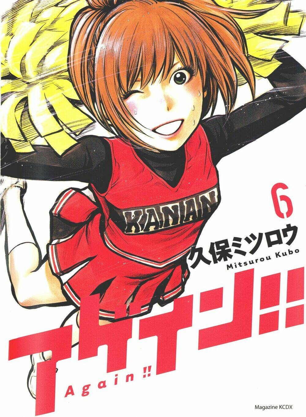 again!! chapter 64 1