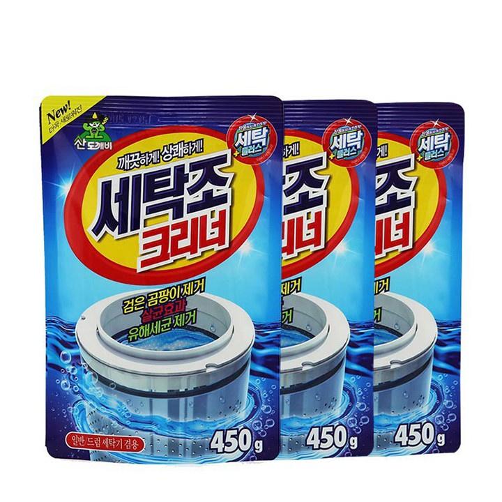 BỘT TẨY VỆ SINH MÁY GIẶT HÀN QUỐC CAO CẤP - VỆ SINH ĐƯỢC TẤT CẢ CÁC DÒNG MÁY