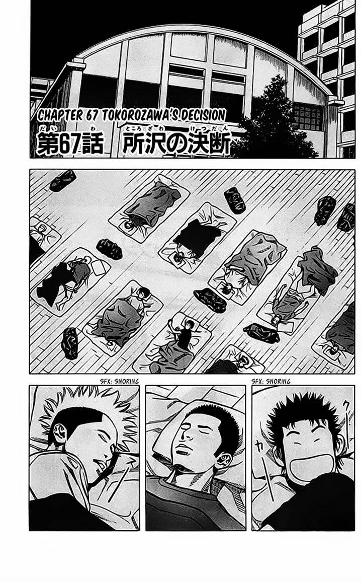 angel voice chapter 67 4