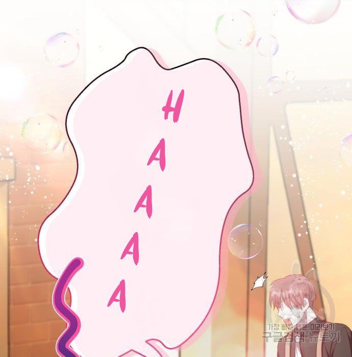 tôi trở thành nữ phản diện trong cuốn tiểu thuyết tàn khốc chapter 10.2 138