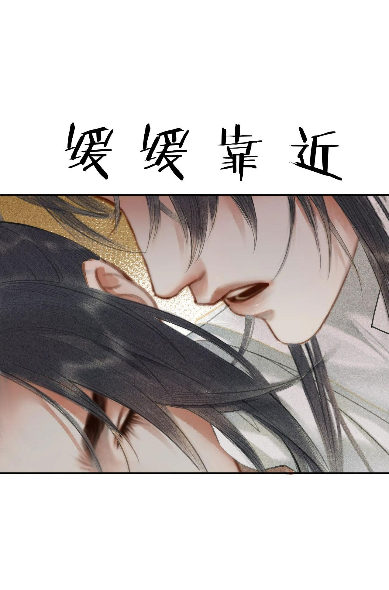 husky và sư tôn mèo trắng chapter 12 13