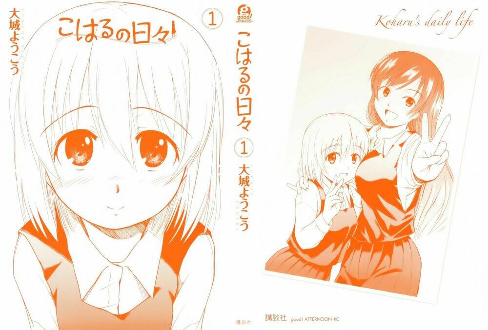 koharu no hibi chapter 1 3