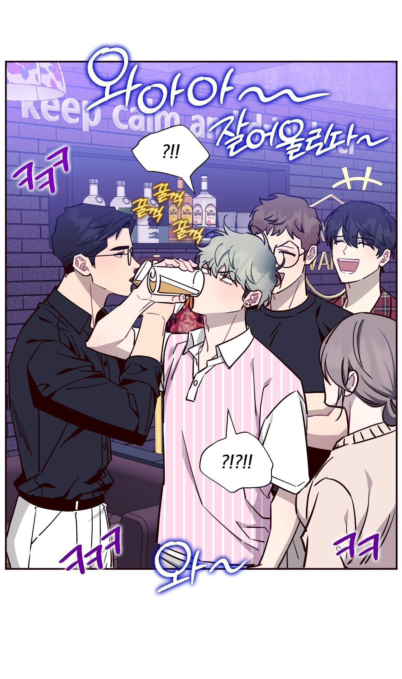 hơn cả bạn bè chapter 82 19