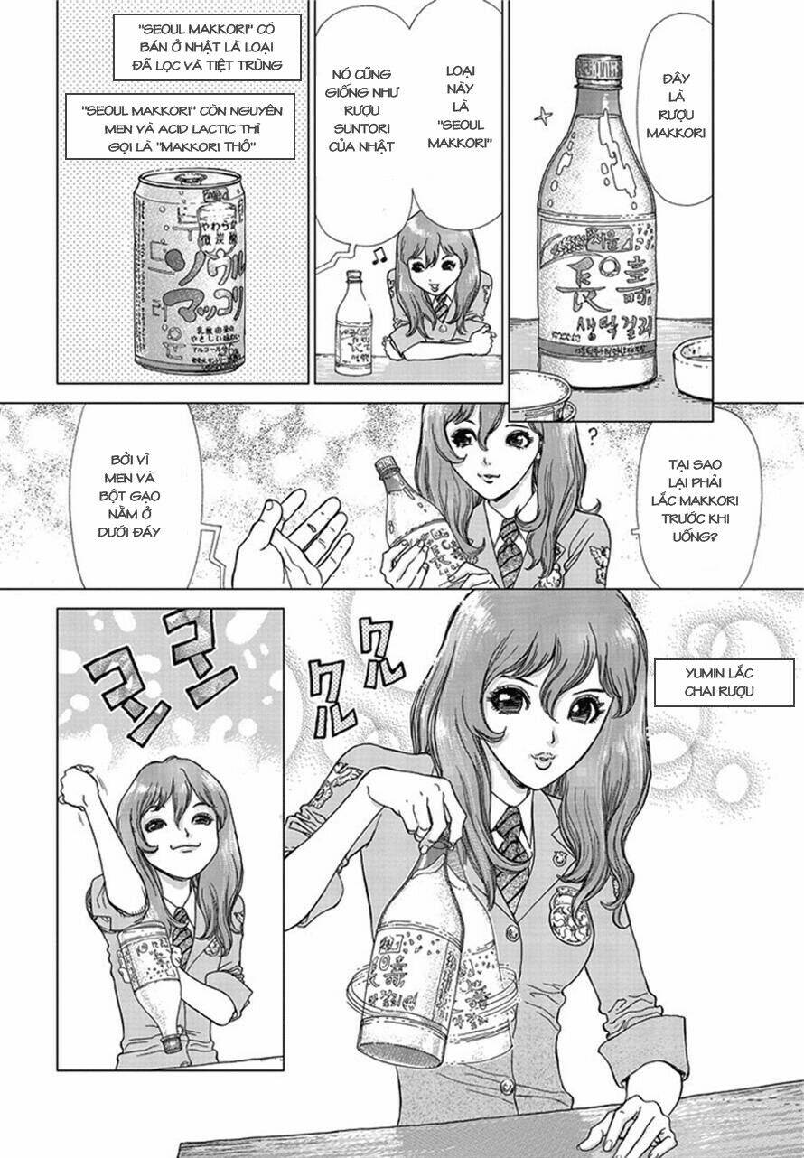 yumin ni gomeshi o tabe sasetai chapter 1 7