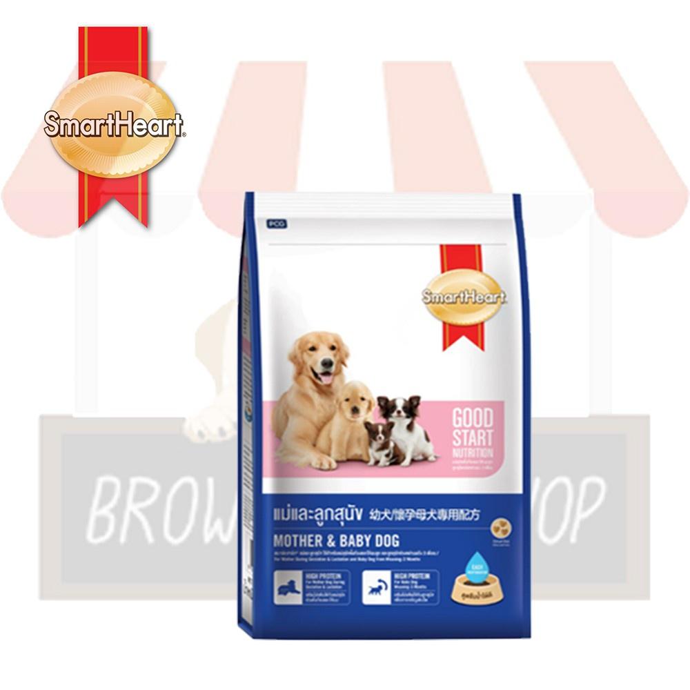 Smartheart Mother &amp; Baby Dog - Thức ăn cho chó mẹ đang mang thai và đang cho con bú, chó con tập ăn gói 1.3kg - Thái Lan