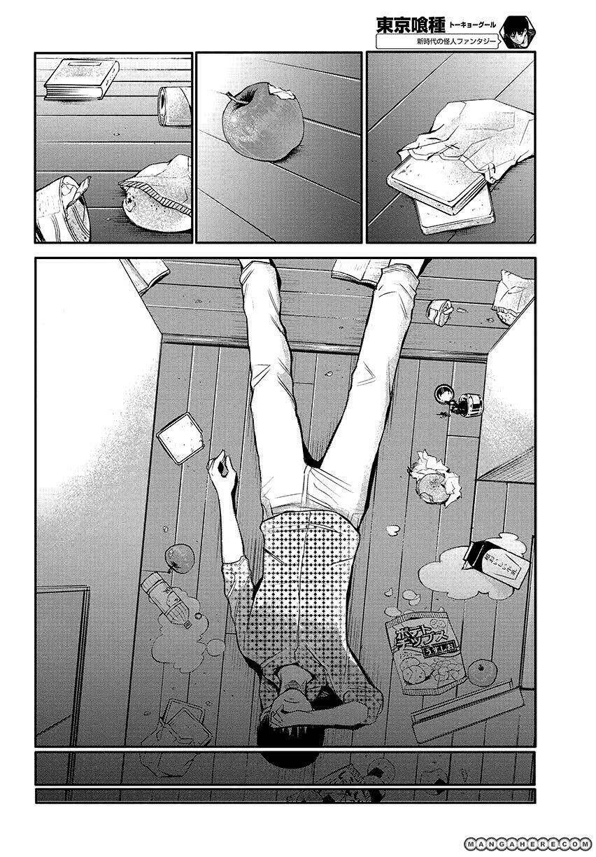 ngạ quỷ tokyo chapter 2 26