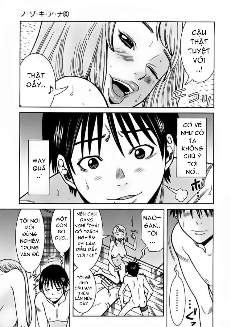 nozoki ana chapter 54 7