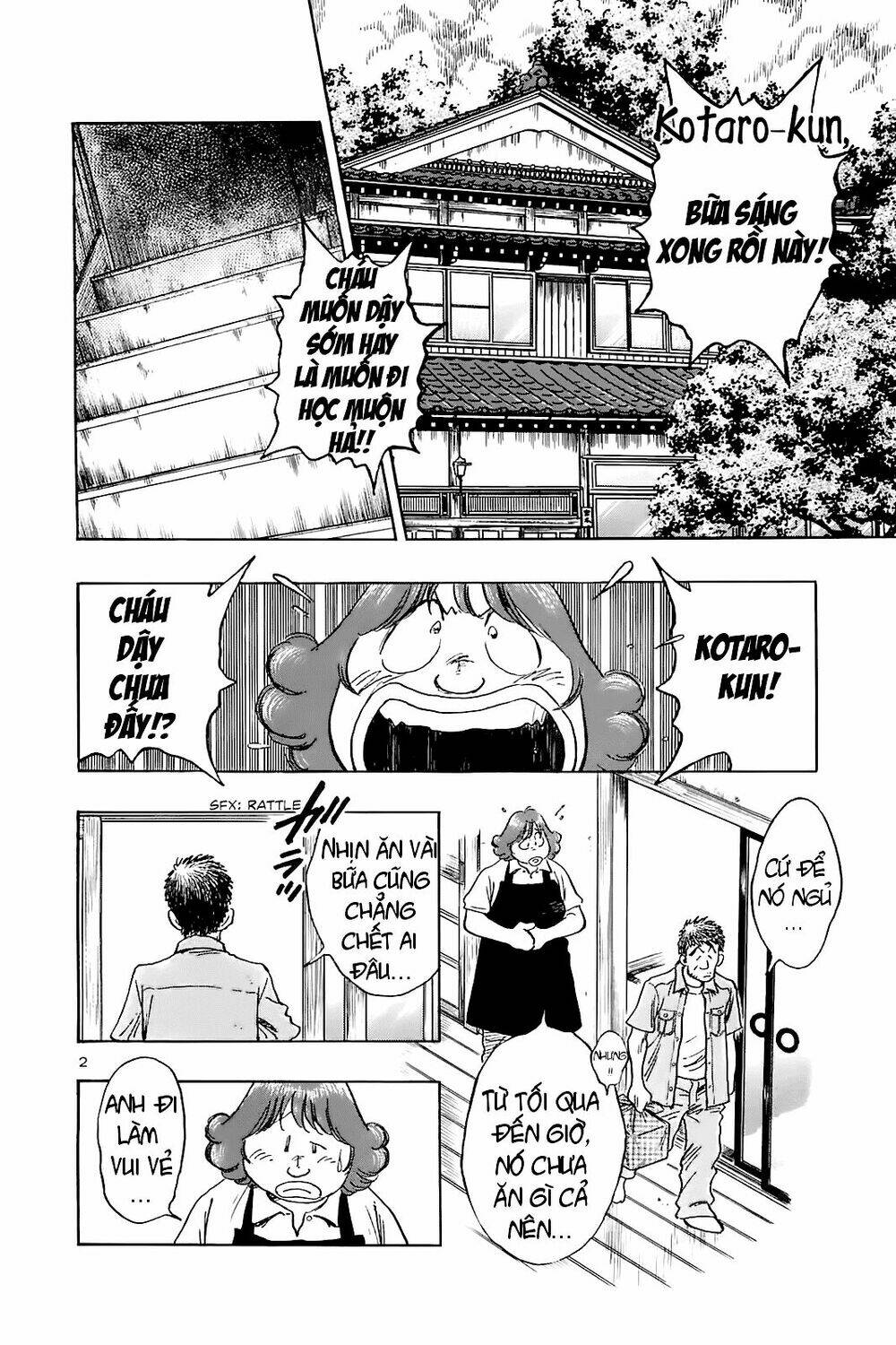hoshi no furu machi chapter 29 2