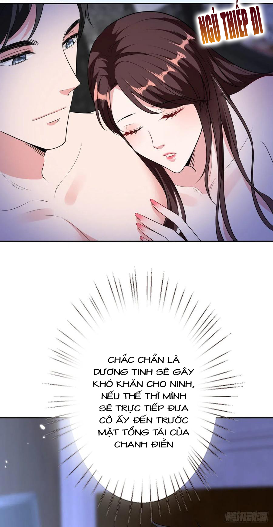 thí hôn lão công, cần giúp sức chapter 203 4