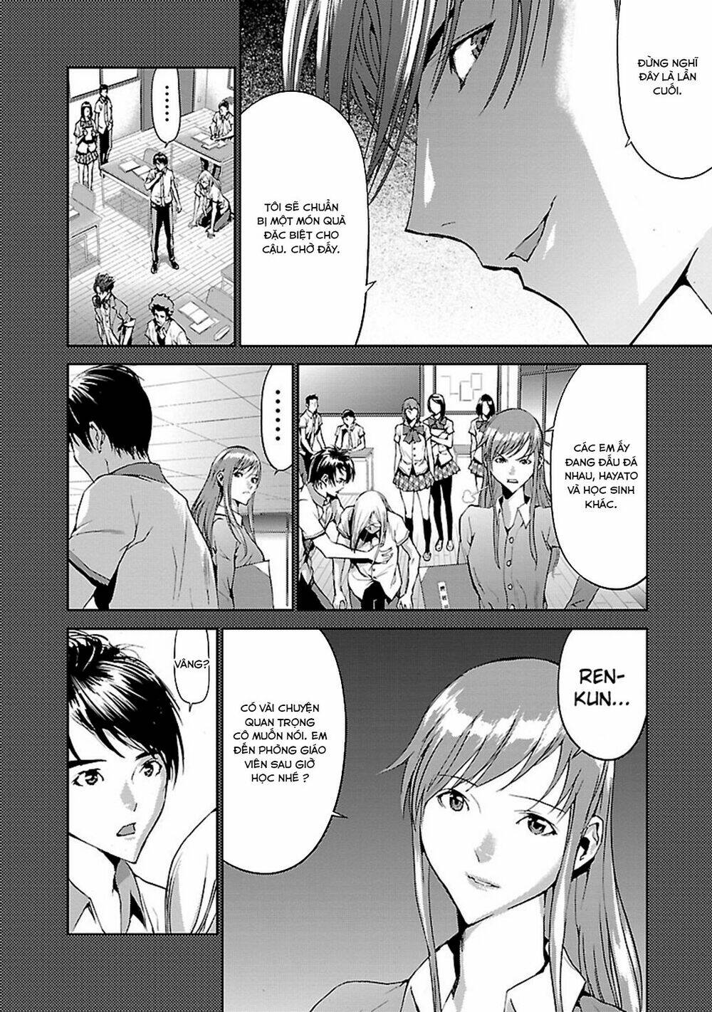 tomogui (razen) chapter 4 14