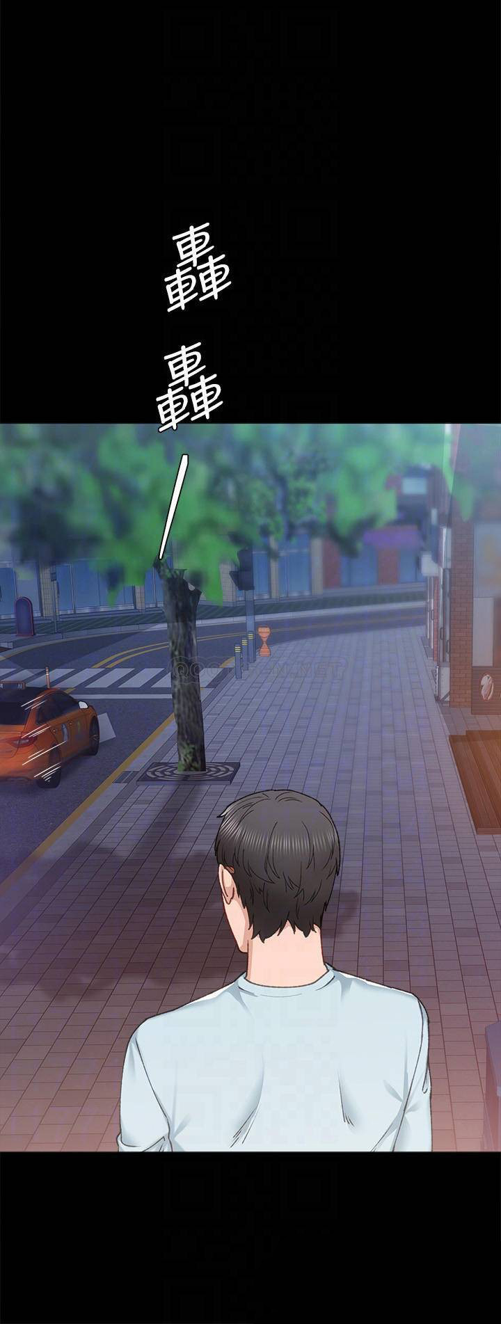 thầy giáo thực tập chapter 87 8