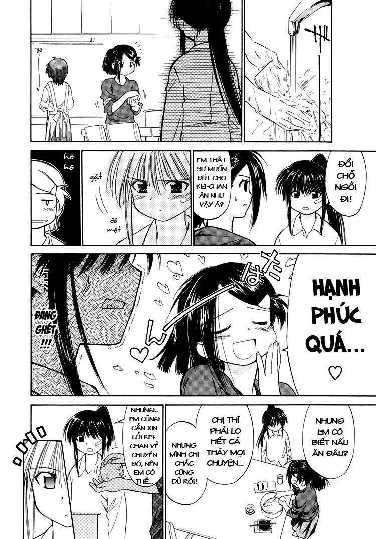 kiss x sis chapter 3 4