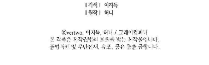 tôi trở lại thăng cấp một mình chapter 114 280