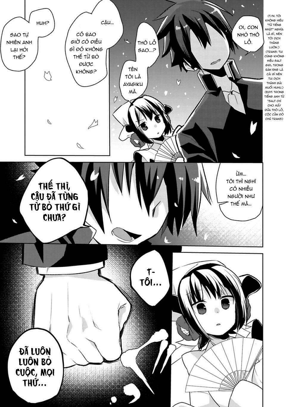 matano okoshiwo chapter 1 32